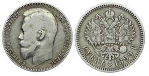 Russia - Rouble 1899                         ... 
