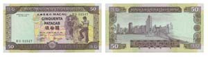 Paper Money - Macau 50 Patacas 1992          ... 