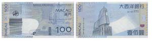 Paper Money - Macau 100 Patacas 2005         ... 