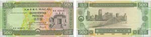 Paper Money - Macau 500 Patacas 1990         ... 