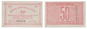 Cédula - Porto 50 Réis 1891  PAPER. ... 