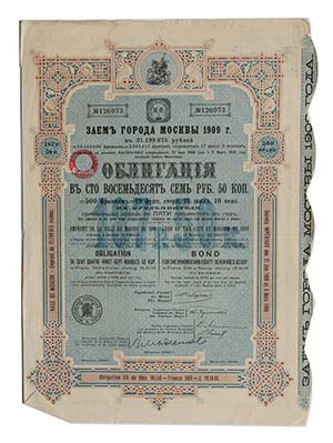 Share- Russia 1909                           ... 