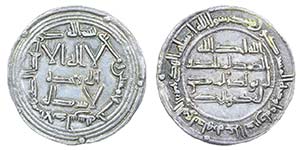 Emirado Independente - Dirham (154 H)        ... 