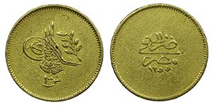 Egypt - 100 Qirsh 1255//11 (1848)            ... 