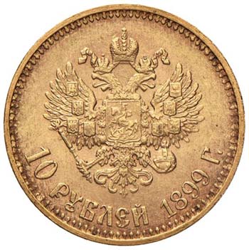 RUSSIA, NICOLA II (1894-1917), 10 ... 