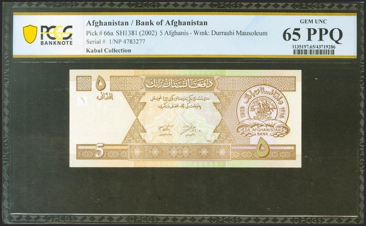 AFGHANISTAN. 5 Afghanis. 2002. ... 