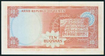 YEMEN. 10 Buqshas. 1966. (Pick: ... 