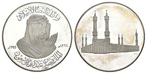 ARABIA SAUDI. Medalla. (Ar. 59,94g/50mm). ... 