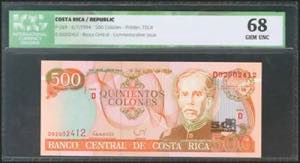 COSTA RICA. 500 Colones. 20 March 1985. ... 