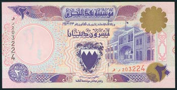 BAHREIN. 20 Dinars. 1993. (Pick: 16). ... 