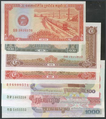 CHANGE. Set of 7 banknotes. About ... 