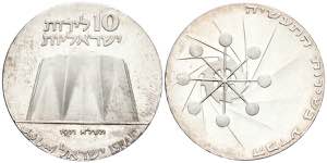 ISRAEL. 10 Lirot. (Ar. 26,06g/37mm). 1971. ... 