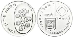 ISRAEL. 10 Lirot. (Ar. 26.00g / 37mm). 1974. ... 