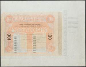 100 pesetas. April 1, 1892. Banco ... 