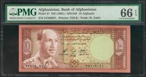 AFGHANISTAN. 10 Afghanis. 1961. ... 