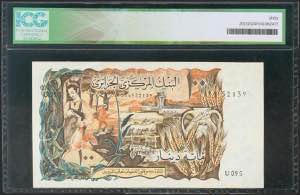 ALGERIA. 100 Dinars. 1970. (Pick: ... 