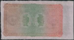 100 Reales. 21 de Agosto de 1857. ... 