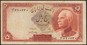 IRAN. 5 Rials. 1938 (SH 1317). National ... 