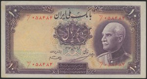 IRAN. 10 Rials. 1938. (Pick: 33Aa). ... 