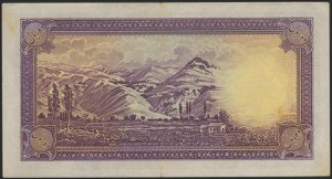 IRAN. 10 Rials. 1938. (Pick: ... 