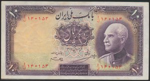 IRAN. 10 Rials. 1938 (SH 1317). National ... 