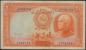 IRAN. 20 Rials. 1938. (Pick: 34Af). Rare. ... 