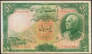 IRAN. 50 Rials. 1938 (AH 1317). National ... 