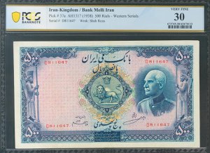 IRAN. 500 Rials. 1938 (SH 1317). National ... 