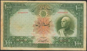 IRAN. 1000 Rials. 1938 (AH 1317). National ... 