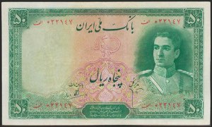 IRAN. 5 Rials. 1944. (Pick: 39). ... 
