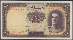 IRAN. 10 Rial. 1944. National Bank. (Pick: ... 