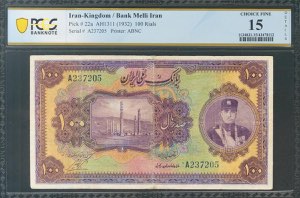 IRAN. 100 Rials. 1932 (SH 1311). ... 