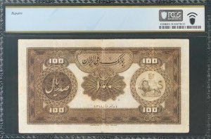 IRAN. 100 Rials. 1932 (SH 1311). ... 