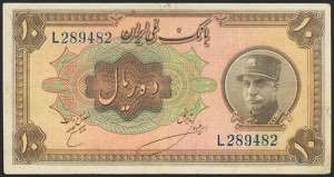 IRAN. 10 Rials. 1934. (Pick: 25b). Minor ... 