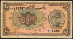 IRAN. 10 Rials. 1934 (SH 1313). ... 