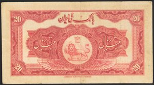 IRAN. 20 Rials. 1934 (SH 1313). ... 