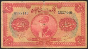IRAN. 20 Rials. 1934 (SH 1313). ... 