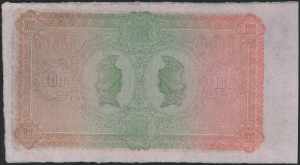 100 Reales. August 21, 1857. Banco ... 