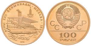 RUSIA (URSS). 100 Rublos. (Au. 17,35g/30mm). ... 