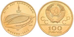 RUSIA (URSS). 100 Rublos. (Au. 17,37g/30mm). ... 