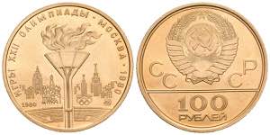 RUSIA (URSS). 100 Rublos. (Au. 17,27g/30mm). ... 