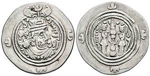 IMPERIO SASANIDA. Khusru II. Dracma. 590-628 ... 