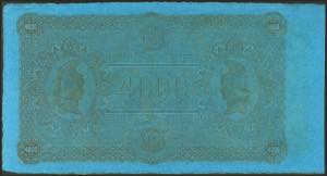 4000 Reales. 21 de Agosto de 1857. ... 