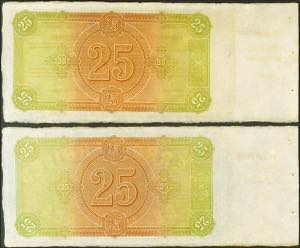 25 pesetas. July 1, 1885. ... 