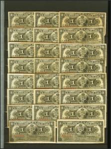 Very interesting set of banknotes of the ... 