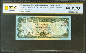 AFGHANISTAN. 50 Afghanis. 1979. (Pick: 57a). ... 