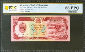 AFGHANISTAN. 100 Afghanis. 1979. (Pick: ... 