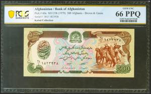 AFGHANISTAN. 500 Afghanis. 1979. (Pick: ... 