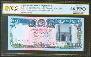 AFGHANISTAN. 10000 Afghanis. 1993. ... 