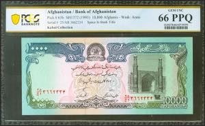 AFGHANISTAN. 10000 Afghanis. 1993. (Pick: ... 